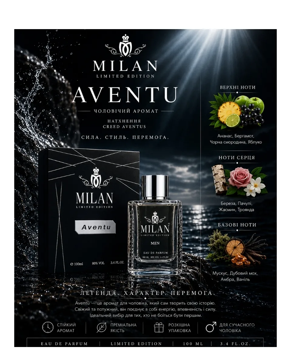 Парфумована вода “AVENTU” MEN › Timss › Timss Timss › Парфумована вода “AVENTU” MEN › Timss